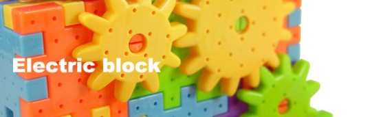 歯車の動きを学ぶ知育玩具「ギア ブロック」